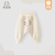 乖奇熊嬰兒褲子春秋抓絨純棉男女寶寶休閑哈倫褲外出護(hù)肚長褲大PP褲春季