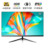 邦梭高清電腦顯示器2K高刷144/165電競高刷曲屏4K設(shè)計(jì)美工組裝臺式顯示屏監(jiān)控屏幕可掛墻 32英寸丨IPS直屏丨4K 60Hz丨頂配廣色域