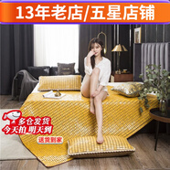 長相思麻將涼席竹席夏季麻將席竹涼席宿舍單雙人床夏天席子可折疊 金色雙牛筋+經(jīng)典款(性價(jià)比高) 二件套-涼席90*190cm+1個(gè)枕套