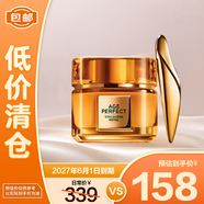 歐萊雅小蜜罐花蜜膠原眼霜抗皺緊致20ml淡化細紋黑眼圈