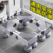 妙馨思洗衣機(jī)支架底座全自動(dòng)波輪滾筒防滑防震腳墊腳架可移動(dòng)萬向輪增高支架冰箱滑輪底架托盤海爾小天鵝