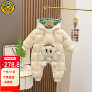 G.duck童裝嬰兒羽絨服冬季加絨保暖新生兒衣服男寶寶外出服百天滿(mǎn)月哈衣 杏色 66碼建議3-6個(gè)月10斤-13斤cm