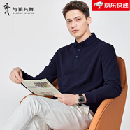 與狼共舞（DANCING WOLVES）【純棉】翻領(lǐng)長(zhǎng)袖T恤男2025春季新款商務(wù)休閑透氣polo衫 藏青 S 165/84A