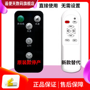 適用于AUX奧克斯電風扇遙控器空氣循環(huán)扇壁扇無葉風ACS0938W I款適用于FZ-A401RC大廈扇