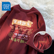 真維斯高考專(zhuān)用加油紅色短袖t恤男2025夏季純棉體恤中考逢考必過(guò)上衣服 酒紅色(得償所愿中標(biāo)_大背標(biāo)) S (165) (品控嚴(yán)格)
