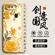 鴻獅適用于OPPOR15手機殼女PACM00新中式防摔軟殼R15夢境版書法全包邊軟套新款中國風(fēng)軟硅膠保護套男 液態(tài)瞳影-【小滿即是圓滿】-象牙白 oppor15標(biāo)準(zhǔn)版【單殼】