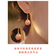 遲星桃花諾緋紅瑪瑙吊墜女耳環(huán)粉色耳墜復古耳釘國風(fēng)玄學(xué)耳飾禮物 精品桃花諾 一對 高品質(zhì)