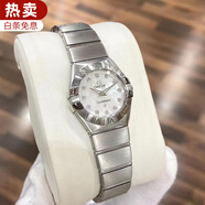 【二手99新】歐米茄（OMEGA）女表星座系列機械石英表18k黃金外圈鑲鉆女士腕表二手奢侈品瑞士手表 12310246055001貝母盤(pán)鉆刻24