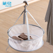 茶花晾衣網(wǎng)架晾衣籃平鋪晾曬網(wǎng)防變形毛晾內(nèi)衣曬襪子神器毛衣中號單層