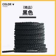 適用XTEP特步鞋帶男款跑步鞋白女鞋兩千公里160x3pro板鞋兒童免系 黑色買(mǎi)1送1=2雙4根 150cm