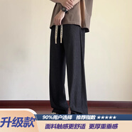 尤芮軻胖子大碼240斤垂感直筒褲子男夏季薄冰絲長褲大碼寬松闊腿休閑褲 K1346黑色升級款 5XL 210斤至240斤可穿