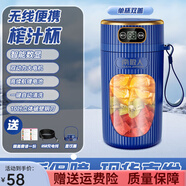 南極人（Nanjiren）便攜式榨汁機家用小型榨汁杯碎冰果蔬全自動(dòng)迷你小型攪拌杯 天空藍【24小時(shí)發(fā)貨】 單杯【10葉刀-快充-400ML】