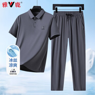 雅鹿爸爸裝冰絲套裝夏季新款短袖t恤中年涼感polo父親節(jié)禮物實用衣服