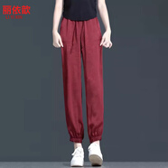 麗依歆緞面褲子女夏季薄款2025新款冰絲哈倫褲寬松顯瘦小個(gè)子九分直筒褲 酒紅色（束腳褲8821）  2XL 30 125-135斤