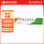 [芙原] 積雪苷霜軟膏2.5%*30g/盒