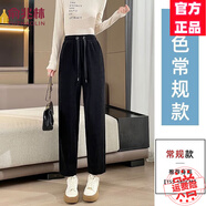 俞兆林（YUZHAOLIN）哈倫九分休閑褲女2025春秋季新款時尚女裝寬松垂感直筒顯瘦百搭褲 黑色[款-長褲] 常規(guī) S 建議85-98斤