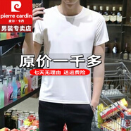 皮爾卡丹男裝t恤灰色1688批網(wǎng)廠家直銷便宜貨源polo冰絲衫重磅100%純真棉 特價(jià)抗皺boy官方店旗艦純白圓領(lǐng)短T S 建議65-80斤