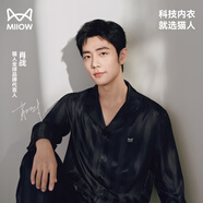 貓人（MiiOW）【肖戰(zhàn)同款】男士睡衣男春夏薄款水光絲暗紋翻領(lǐng)長袖情侶款家居服