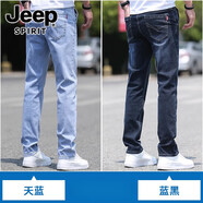 JEEP SPIRIT吉普男士牛仔褲男款夏季薄款寬松直筒彈力休閑長(cháng)褲子男2025新款  8856-天藍+藍黑 31 【（2尺4）體重125-135斤】