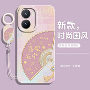 偲汐榮耀暢玩40Plus手機殼Honor適用華為40防摔40C專(zhuān)用40S保護套WDY一AN00新款RKY-ANOO全包后外殼男女 【喜樂(lè )安寧-國風(fēng)】送手環(huán)掛繩 榮耀暢玩40S