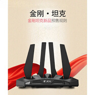 JCG捷稀836路由器無(wú)線(xiàn)家用穿墻王大功率企業(yè)級千兆路由wifi中繼王 AC836