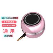 雅韻仕 直插式小音箱手機(jī)電腦通用擴(kuò)音器音響迷你外接揚(yáng)聲器外放喇叭便攜筆記本ipad平板大聲音播放 玫瑰金（充電款）