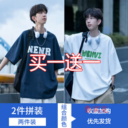 魯賓克短袖t恤男款夏季新款美式純棉半袖衣服潮牌青少年學(xué)生體恤上衣 【兩件裝】藏青色+C567白色 S （建議80-90斤）