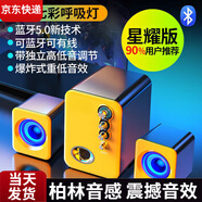 EG臺(tái)式電腦音響無線藍(lán)牙音響HFIF環(huán)繞大音量低音炮音響筆記本電競電腦音響 炫麗黃 標(biāo)準(zhǔn)版【有線+3D環(huán)繞音效】
