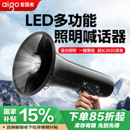 愛(ài)國(guó)者手持喊話器大喇叭擴(kuò)音器錄音宣傳擺攤叫賣器小型大聲公揚(yáng)聲器 A58尊尚版（黑色）