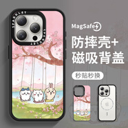 美十美分（MSMF）chiikawa蘋(píng)果磁吸手機殼三小只夏季小清新magsafe無(wú)線(xiàn)充電背板防摔適用女款情侶防摔保護套 【磁吸亞克力】chiikawa-BG1105G iPhone16