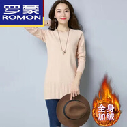 羅蒙（ROMON）高端羊毛衫2024新款冬季低領加絨毛衣女加厚寬松中長款韓版百搭打 米色 加絨 L