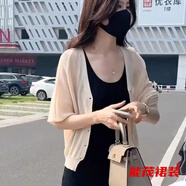 萱眸冰絲針織開衫女夏新款外搭薄款配吊帶裙披肩上衣寬松短款外套 杏色 2XL 建議130-140斤