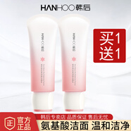 韓后（Hanhoo）洗面奶雪玲瓏潔面乳氨基酸溫和凈澈去油保濕深層清潔護膚品 雪玲瓏潔面乳100g【共200g】