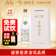 古壇·2015 53度 醬香型白酒 500ml單瓶禮盒裝 貴州白酒 53度 3000mL 6瓶 53