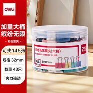 得力(deli)48只32mm彩色長(zhǎng)尾夾票夾  大桶裝票夾  辦公用品 48只/筒 8553-D