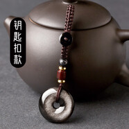 慈靈閣收藏級(jí)銀曜石平安扣吊墜男女銀眼黑曜石黑水晶鑰匙扣掛件項(xiàng)鏈 (收藏級(jí)銀曜石)鑰匙扣款