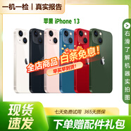Apple 蘋(píng)果 iphone 16/15/14/13/12/11/X系列 國行 二手手機 蘋(píng)果手機 蘋(píng)果 iPhone 13【白條免息+現貨速發(fā)】