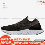 耐克（NIKE）/正品EpicReactFlyknit低幫女子休閑跑步鞋AQ0070-009官方旗艦 AQ0070-001 專柜 44.5