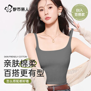 都市麗人吊帶背心女士背心春夏修身內(nèi)搭打底無痕可外穿遮肉打底無袖上衣