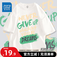 真維斯兒童短袖t恤男童潮流百搭夏季衣服10歲男孩純棉半截袖輕薄上衣 【純棉洋氣】白色ZRD220 150