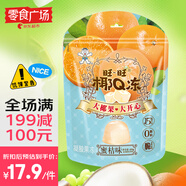 旺旺 椰Q凍蜜桔味450g 休閑零食 果凍布丁 餐后甜點(diǎn)【零食廣場(chǎng)】