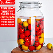喜碧（Scybe）泡酒容器密封罐6斤裝泡酒瓶泡菜壇子腌菜缸腌蛋玻璃罐潘多拉3.2L