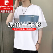 皮爾卡丹撿漏原單尾貨短袖男夏季薄款寬松上衣服polo冰絲衫重磅100%純真棉 特價(jià)抗皺boy官方店旗艦M01白色 M 建議80-95斤