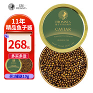 芙思塔（FROSISTA）魚子醬11年魚齡史氏30g鱘魚子醬生鮮海鮮魚籽醬罐頭即食源頭直發(fā)
