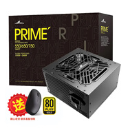 長城（Great Wall）PRIME系列臺式機主機機箱電腦電源 P5金牌直出線 550W
