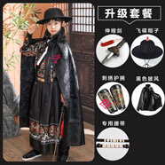 蟒袍 超帥漢服男童明朝飛魚服錦衣衛(wèi)龍袍蟒袍兒童帥氣古裝披風刺繡清晰顏色純正超帥款式超強頂配 黑色升級套餐 120建議38-50斤