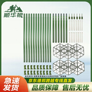 順華狼偽裝網(wǎng)支撐桿系統(tǒng) 偽裝網(wǎng)地樁地釘張網(wǎng)器 鋁制支撐桿6組叢林色