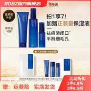 AUAD【官方】直營店ORBIS奧蜜思和漢凈痘護(hù)膚套裝保痘敏感肌可用 潔面+水+保濕液 清爽型