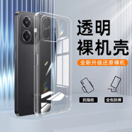 特七 OPPO A5Pro手機殼a2x/a2pro透明a3iplus活力版a3pro超薄A1S保護套A2m硅膠a5x全包軟殼i防摔手機套 【OPPO A3i】透明軟殼