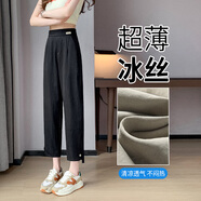 朵沐縵高腰窄版冰絲闊腿褲女2024夏季薄款時(shí)尚百搭顯瘦小個(gè)子直筒休閑褲 黑色 M(95-105斤選擇)